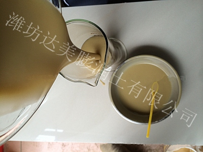 配置鉆井液現場