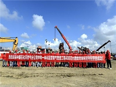 長距離水平定向鉆，用特高粘泥漿粉拉管成功案例